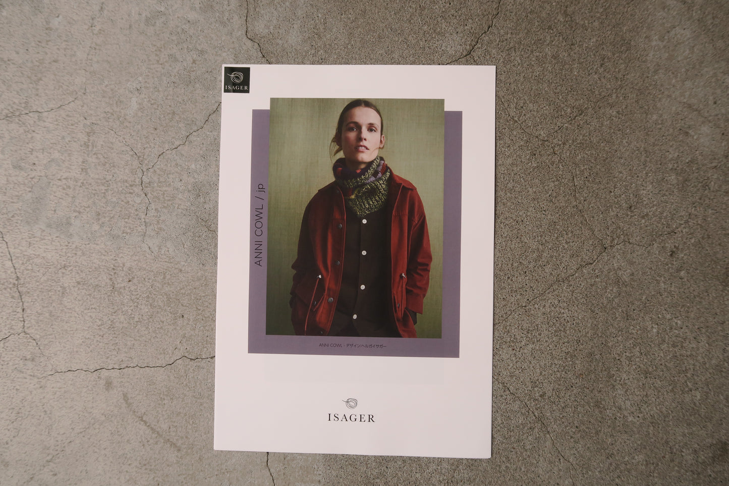 isager patterns--anni cowl 日本語版--helga Isager