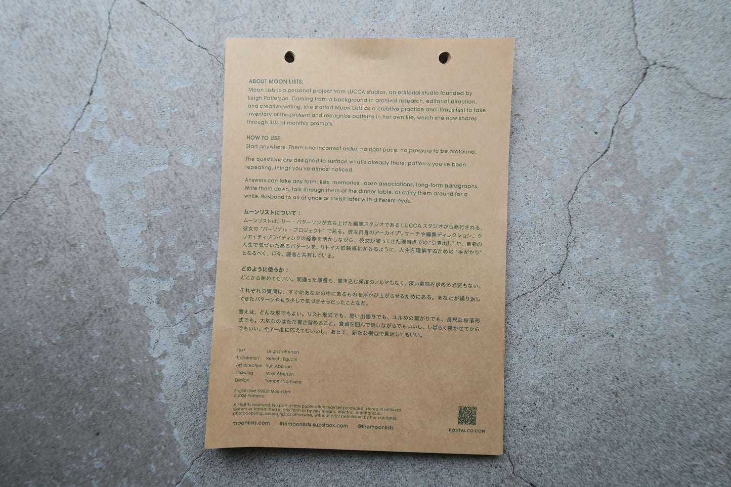 japan---moonlists for postalco